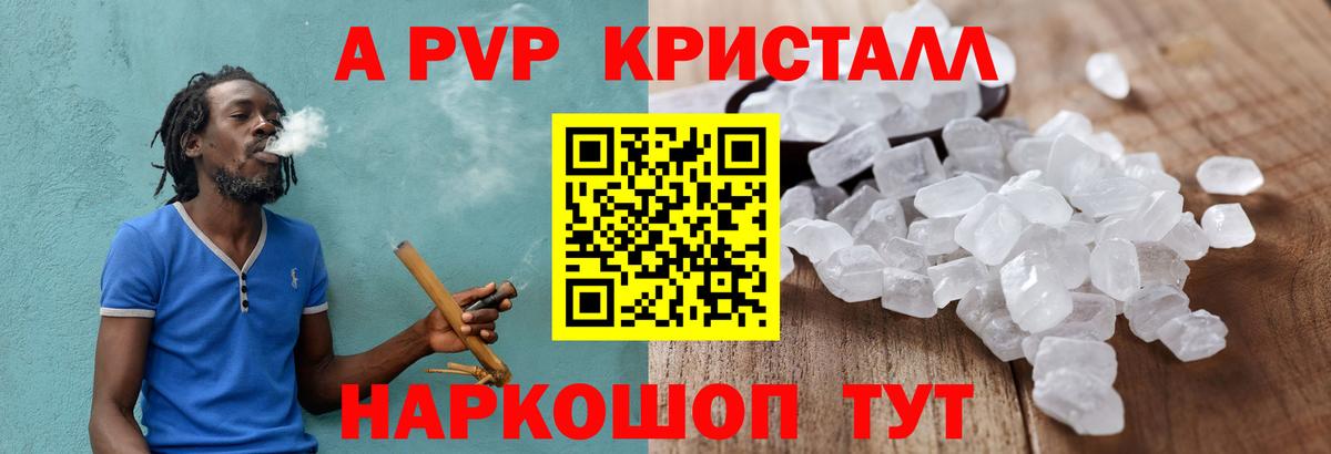 A-PVP СК Ахтубинск