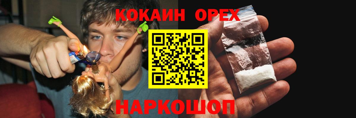 COCAIN 98% Ахтубинск