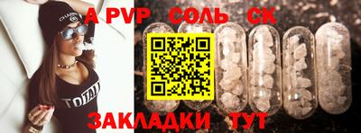 прущие грибы Ачхой-Мартан