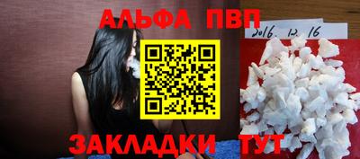 кокаин премиум Аша