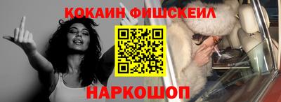 не бодяженный Белореченск