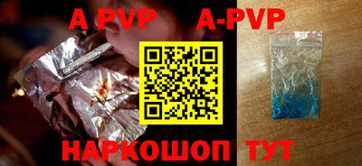 прущие грибы Ачхой-Мартан