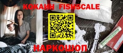 прущие грибы Ачхой-Мартан