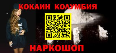 герыч Бердск