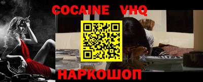сатива Белорецк