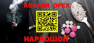 прущие грибы Ачхой-Мартан