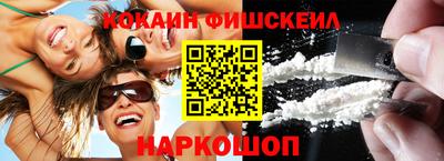 синтетический гашиш Баксан