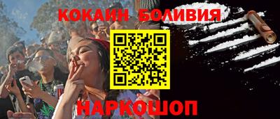прущие грибы Ачхой-Мартан