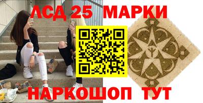 синтетический гашиш Баксан