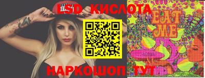 герыч Бердск