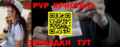 прущие грибы Ачхой-Мартан
