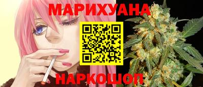 сатива Белорецк