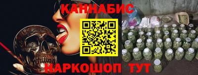 сатива Белорецк
