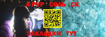 кокаин премиум Аша
