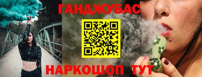 синтетический гашиш Баксан