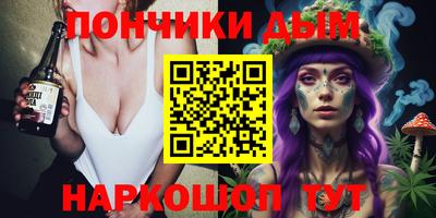 прущие грибы Ачхой-Мартан