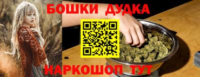 герыч Бердск