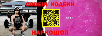 не бодяженный Белореченск