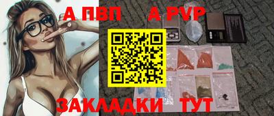 прущие грибы Ачхой-Мартан