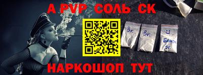 кокаин премиум Аша