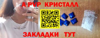 кокаин премиум Аша