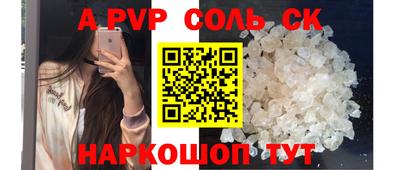 прущие грибы Ачхой-Мартан