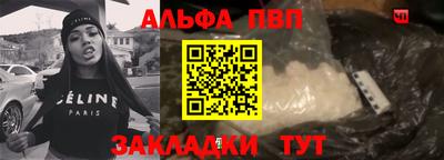 кокаин премиум Аша