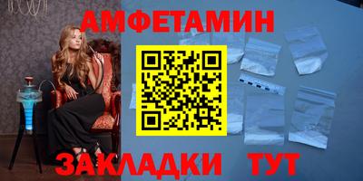 кокаин премиум Аша