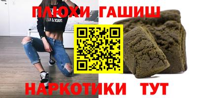 кокаин премиум Аша