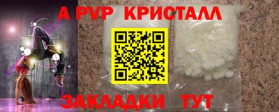 прущие грибы Ачхой-Мартан