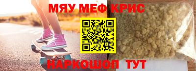 прущие грибы Ачхой-Мартан