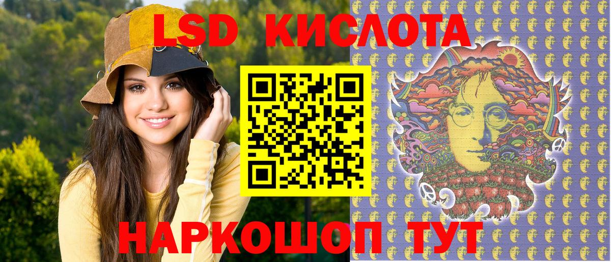 Ахтубинск  Марки NBOMe 1500мкг  Вход с VPN  Марки NBOMe 1500мкг 