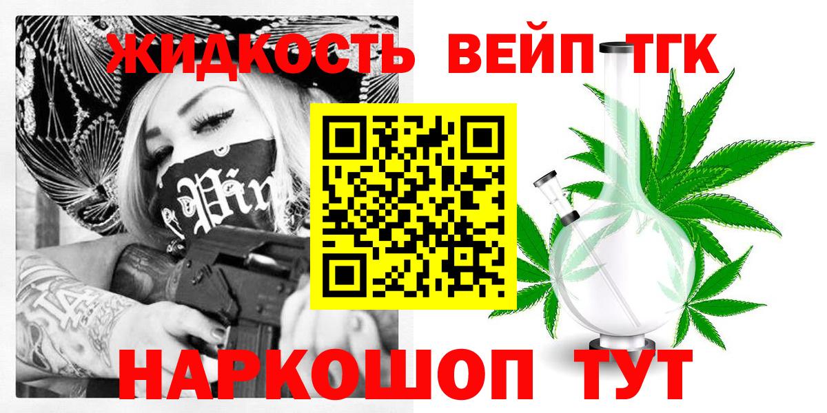 Дистиллят ТГК Wax Ахтубинск