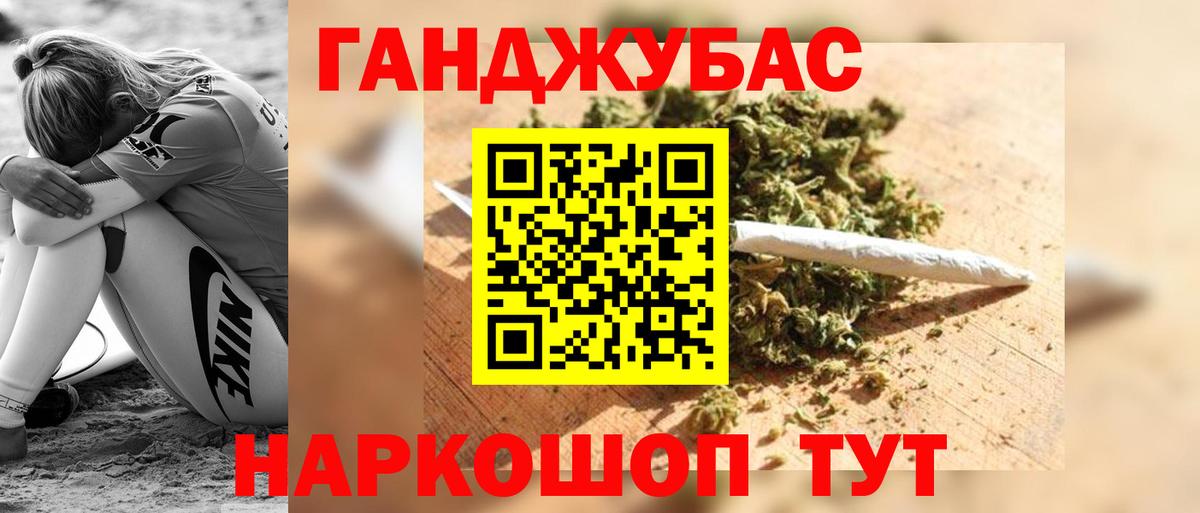 Бошки марихуана планчик  Конопля THC 21%  Ахтубинск  Бошки марихуана MAZAR  Конопля индика  Вход с VPN 