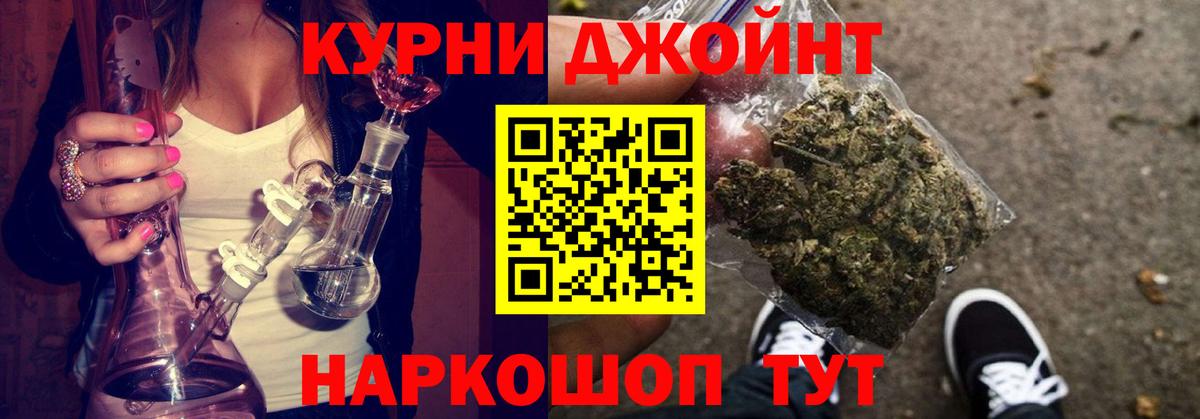 Шишки марихуана Bruce Banner Ахтубинск